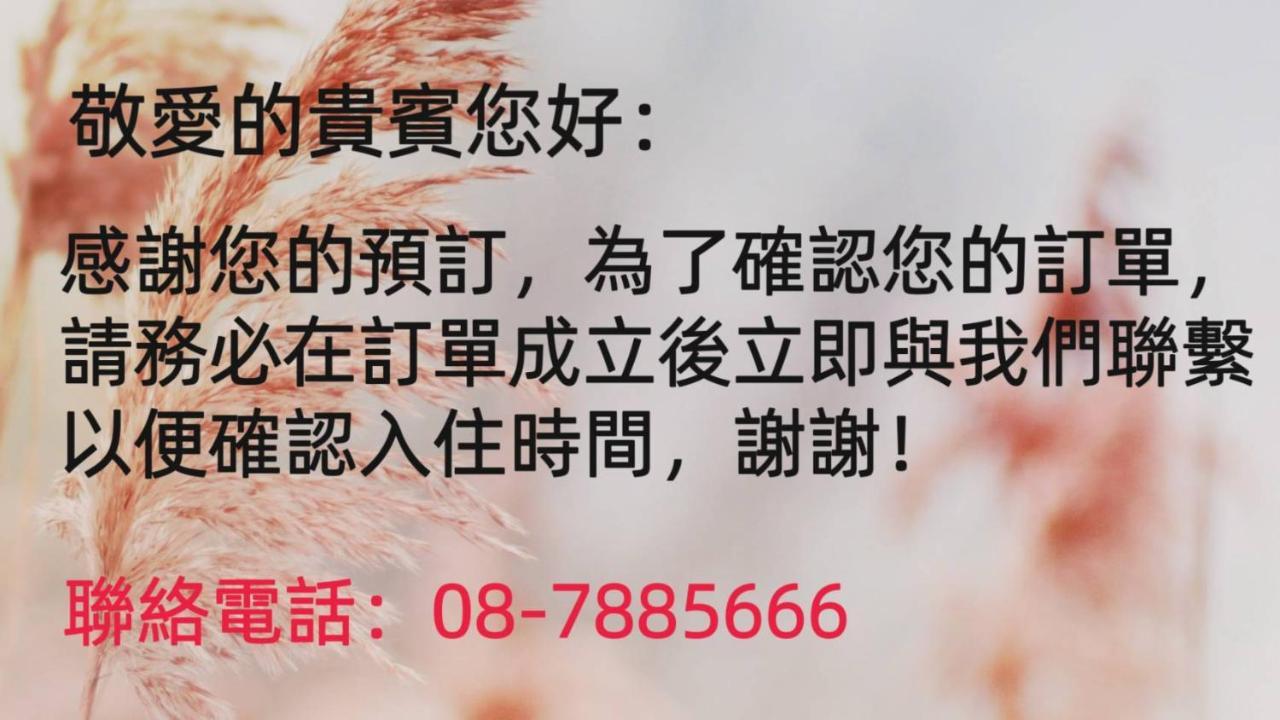 Mambo Impression Motel Chaozhou Exterior photo